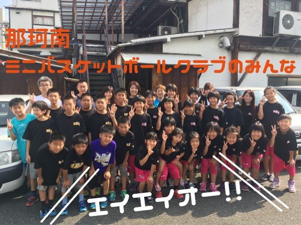 2-%e9%82%a3%e7%8f%82%e5%8d%97%e3%83%9f%e3%83%8b%e3%83%90%e3%82%b9