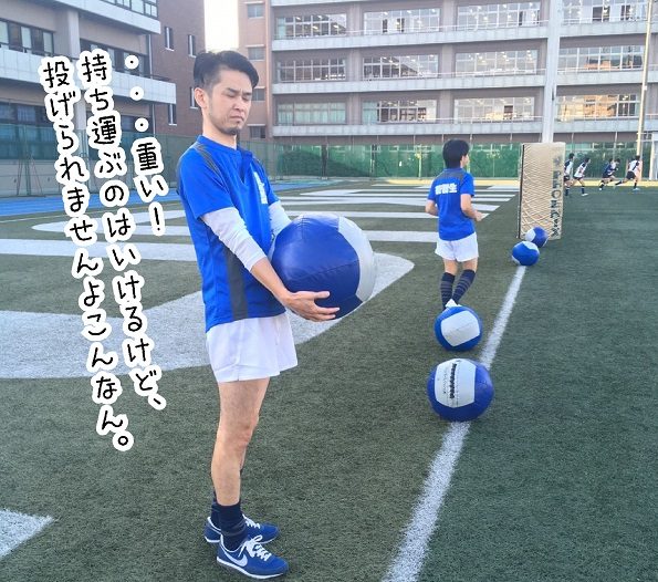 14-%e3%83%9c%e3%83%bc%e3%83%ab%e9%87%8d%e3%81%84