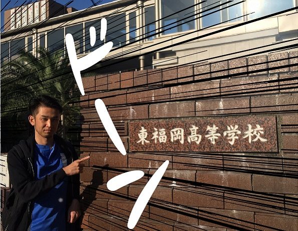 7-%e6%9d%b1%e7%a6%8f%e5%b2%a1