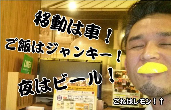 10-%e7%a7%bb%e5%8b%95%e3%81%af%e8%bb%8a