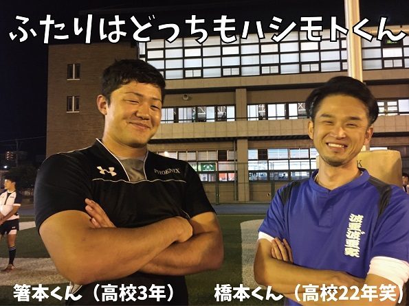 8-%e3%81%b5%e3%81%9f%e3%82%8a%e3%81%af%e3%83%8f%e3%82%b7%e3%83%a2%e3%83%88