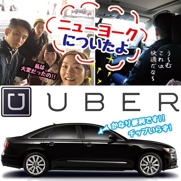 07_uber