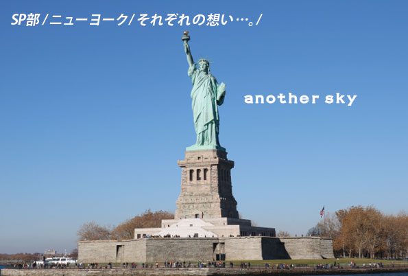 37_自由の女神2