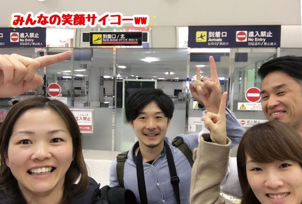 36_みんなの笑顔