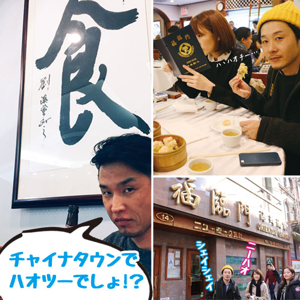 19_チャイナタウン