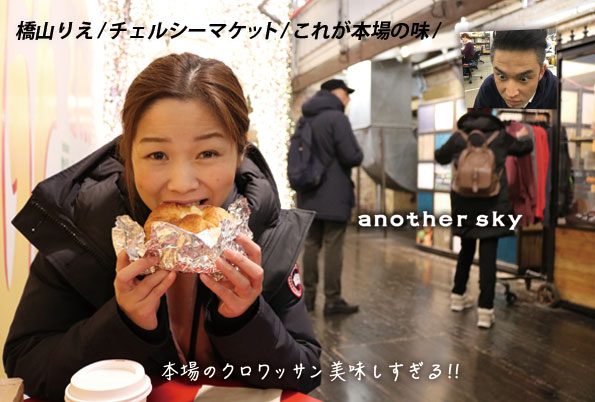 25_クロワッサン