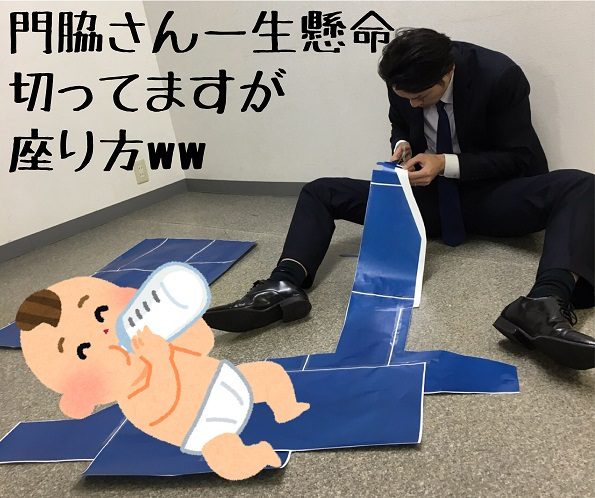 5.型紙頑張る門脇