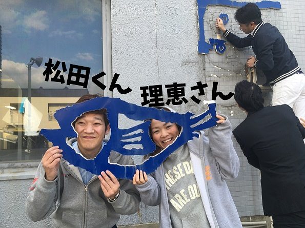 7.剥がし魚撤去