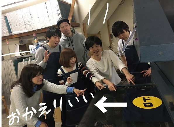 17.おかえり