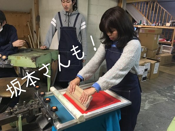 20.坂本プリント