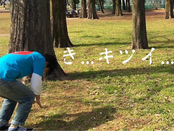 31.キツイ
