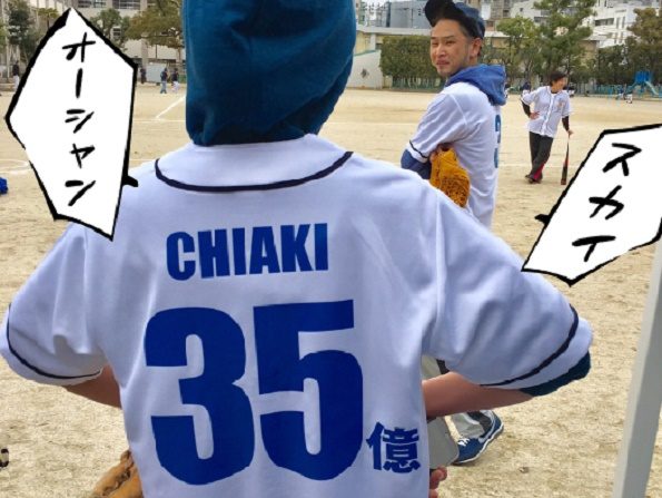 8.３５億