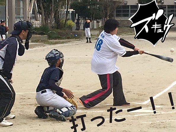 29.打った