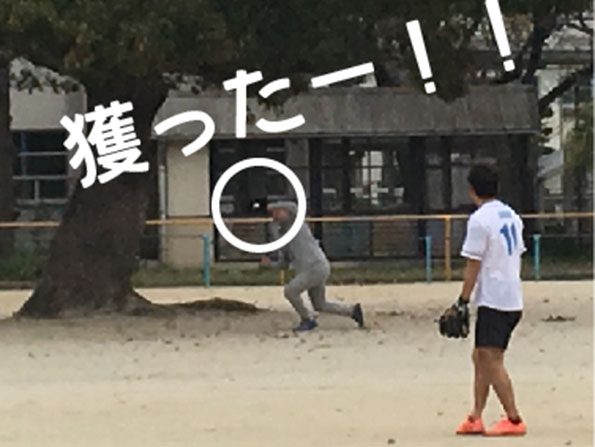 27.獲った