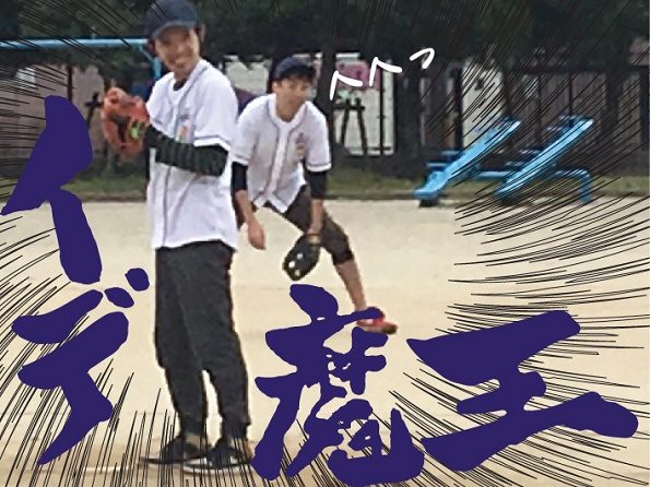 19.井手魔王