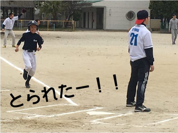 28.とられた