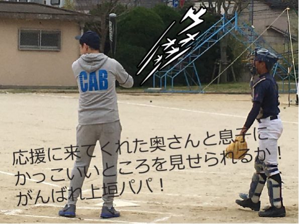 18.上垣さん2