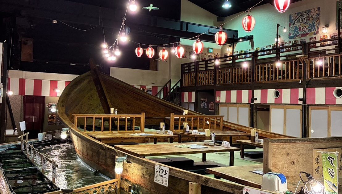 釣船茶屋ざうお 横浜綱島店の外観